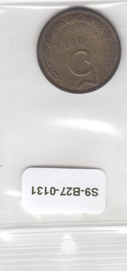 S9-B27-0131 Rusland 5 Kopek ZG 1988 Y129a