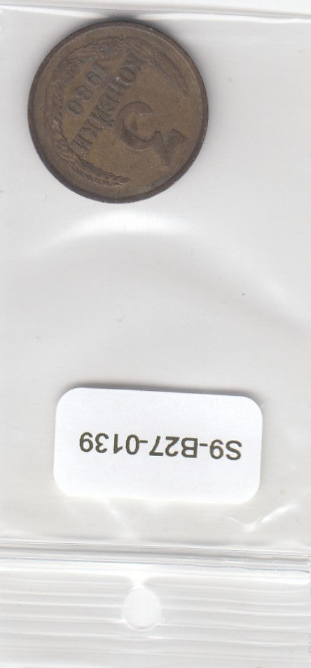 S9-B27-0139 Russia 3 Kopek VF 1980 Y128a