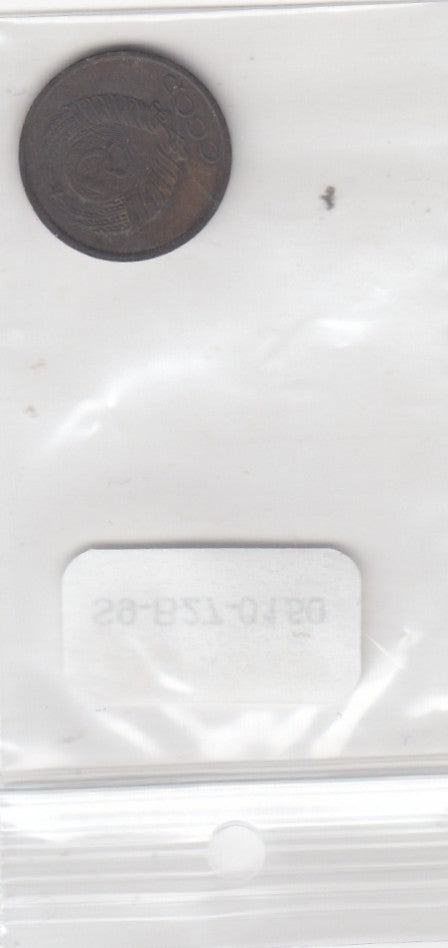 S9-B27-0150 Rusland 2 Kopek ZG 1985 Y127a