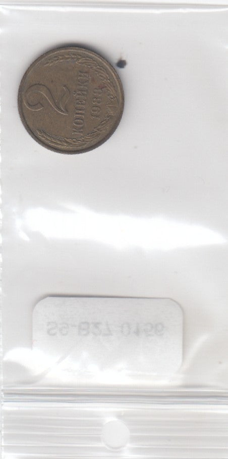 S9-B27-0156 Russia 2 Kopek VF 1988 Y127a