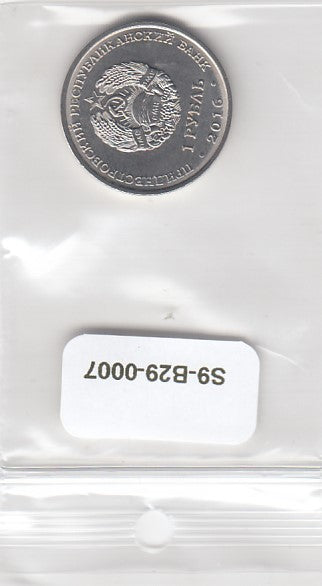 S9-B29-0007-M09 Transnistria 1 Rouble UNC 2016 KM233  Libra