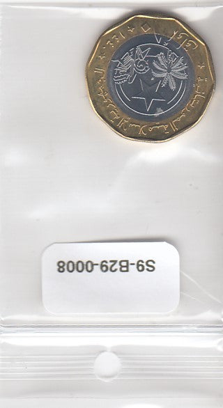 S9-B29-0008-M04 Mauritanië 10 Ouguiya UNC 2018 KM14