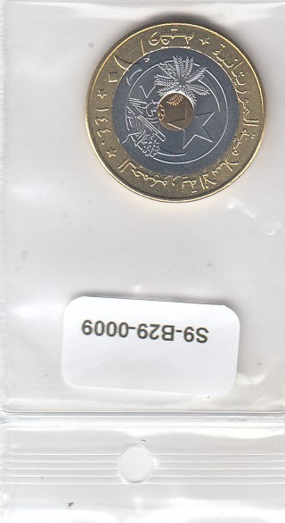 S9-B29-0009-M02 Mauritanië 20 Ouguiya UNC 2018 KM15