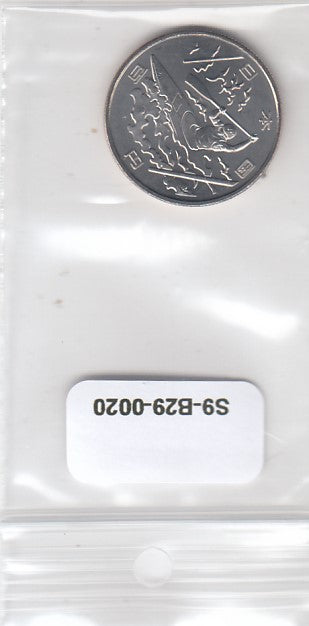 S9-B29-0020-M04 Japan 100 yen UNC 2020 Y289   Olympics Canoe