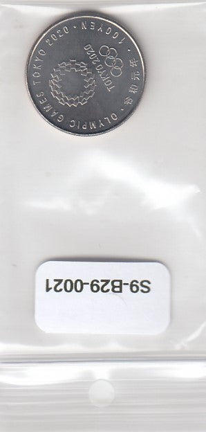 S9-B29-0021-M04 Japan 100 yen UNC 2020 Y288   Olympics  Archery