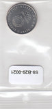S9-B29-0021-M04 Japan 100 yen UNC 2020 Y288   Olympics  Archery