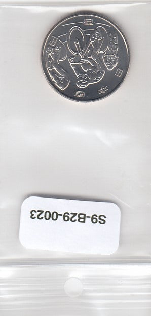 S9-B29-0023-M04 Japan 100 yen UNC 2020 Y290   Olympics Cycling