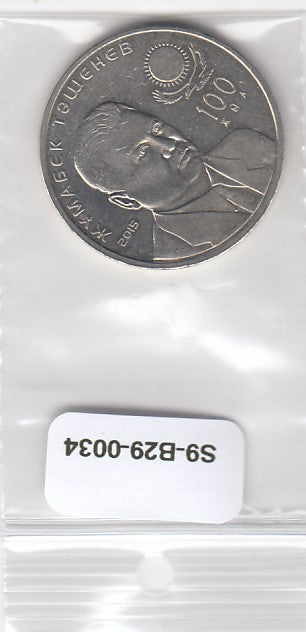 Kazakhstan 50 Tenge UNC 2015 KM321   Zhumabek Tashenev