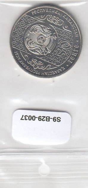 S9-B29-0037-M10 Kazakhstan 50 Tenge UNC 2015 KM316   Nasriddin Afandi