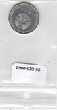 S9-B29-0062-M02 Transnistrië 1 Roebel UNC 2015 KM214   Kathedraal Bendery