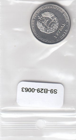 S9-B29-0063-M05 Transnistria 1 Rouble UNC 2016 KM238   Taurus