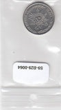 S9-B29-0064-M30 Transnistrië 1 Roebel UNC 2015 KM217 Patriottische Oorlog