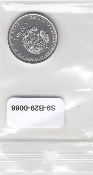 S9-B29-0066-M01 Transnistria 1 Rouble UNC 2015 KM220   Fiery Monkey