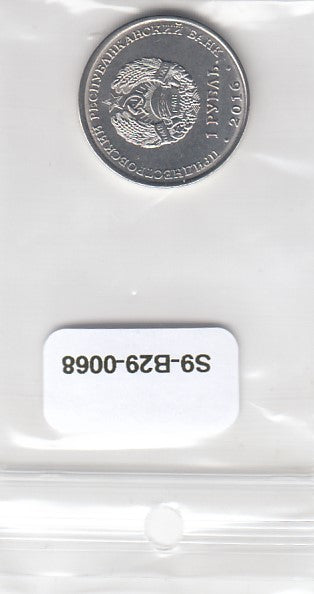 S9-B29-0068-M10 Transnistrië 1 Roebel UNC 2017 KM247 De Haan