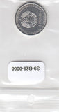 S9-B29-0068-M10 Transnistrië 1 Roebel UNC 2017 KM247 De Haan