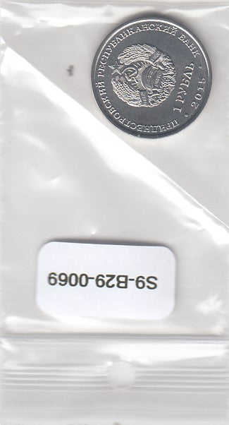 S9-B29-0069-M25 Transnistrië 1 Roebel UNC 2015 KM219 Roebelsymbool