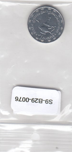 S9-B29-0076-M07 Mauritania 1  Ouguiya UNC 2018  KM12