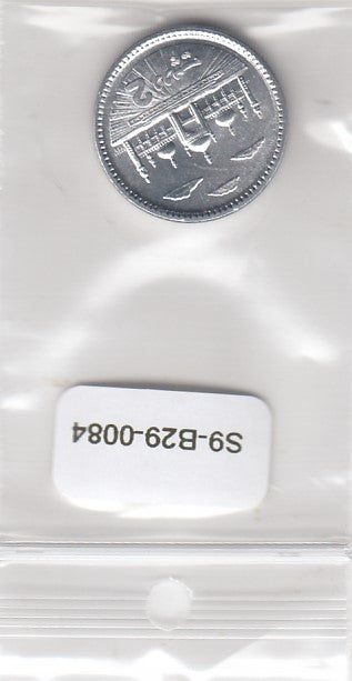 S9-B29-0084-M14 Pakistan 2 Rupees UNC 2015 KM68