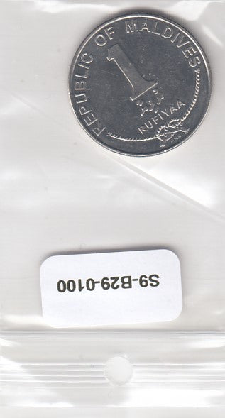 S9-B29-0100 Maldives 1 Rufiyaa UNC 1428 KM# 73b