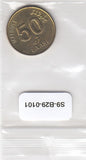 S9-B29-0101 Maldives 50 Laari (magnetic) UNC 1429 KM# 72a