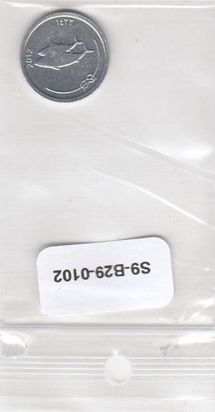 S9-B29-0102 Maldives 5 Laari XF 1433 KM# 114
