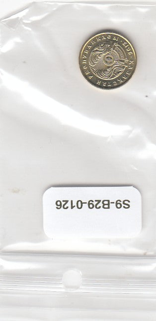S9-B29-0126-M52 Kazakhstan 1 Tenge UNC 2012 KM23  Non Magnetic