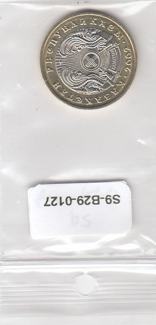 S9-B29-0127 Kazakhstan 100 Tenge UNC 2002 KM39