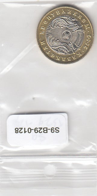 S9-B29-0128 Kazakhstan 100 Tenge UNC 2002 KM39