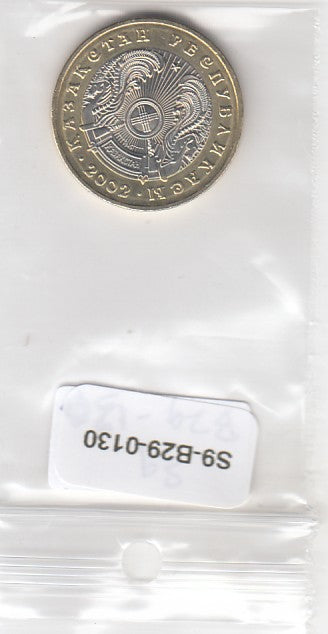S9-B29-0130 Kazakhstan 100 Tenge UNC 2002 KM39