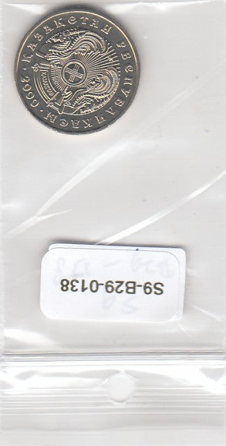 S9-B29-0138 Kazakhstan 50 Tenge UNC 2000 KM27