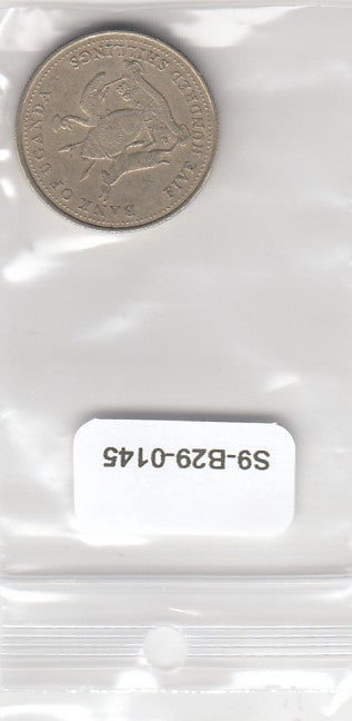 S9-B29-0145-M08 Uganda 500 Shillings VF 2015 KM69