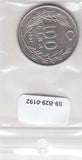 S9-B29-0192 Turkey 100 Lira UNC 1987 KM967