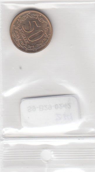 S9-B29-0233 Transnistria 50 Kopeks UNC 2005 KM53a   Magnetic
