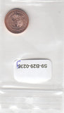 S9-B29-0239-M02 Mauritania ⅕ Ouguiy UNC 2017 KM11